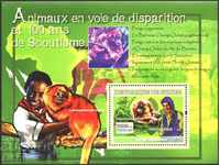 Чист блок  Скаути Фауна  2007 от Гвинея