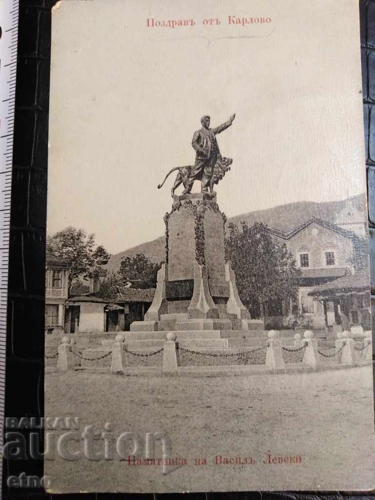Delivery of 1915. PHOTO-CARD-LEVSKI, KARLOVO, KINGDOM OF BULGARIA Delivery of 1915. PHOTO-CARD-LEVSKI, KARLOVO, KINGDOM OF BULGARIA