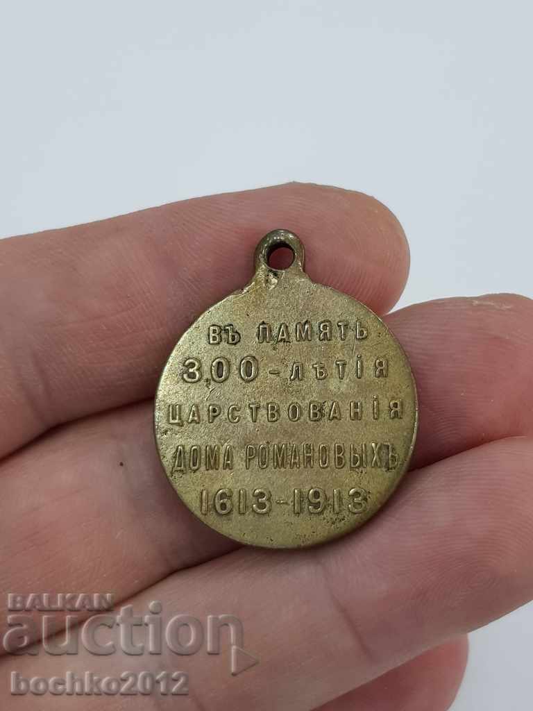 Auction Russian Imperial Jubilee Medal 300 Years Family Romanovi Auction Russian Imperial Jubilee Medal 300 Years Family Romanovi