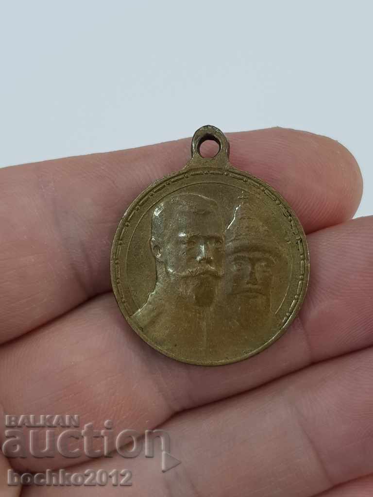 Russian Imperial Jubilee Medal 300 Years Family Romanovi - 5 Russian Imperial Jubilee Medal 300 Years Family Romanovi - 5