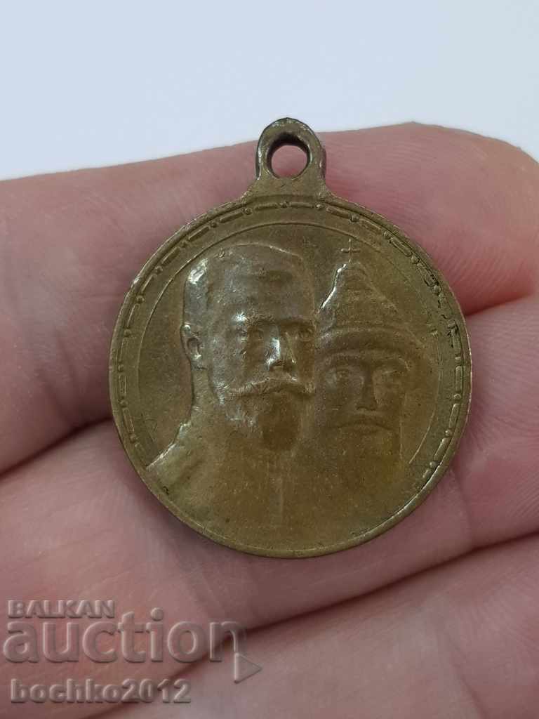 Medalia Jubileu Imperial Rus 300 de ani Familia Romanovi