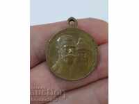Руски царски юбилеен медал 300 години Фамилия Романови
