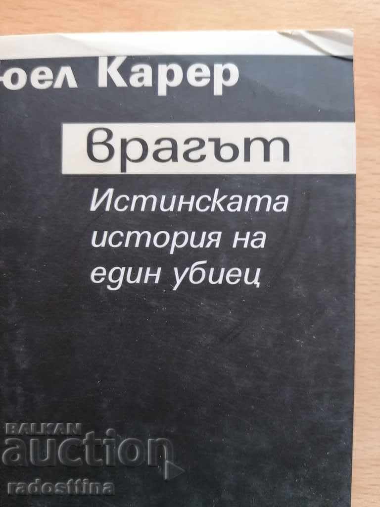 Auction The Enemy The true story of a murderer Emmanuel Carrer Auction The Enemy The true story of a murderer Emmanuel Carrer