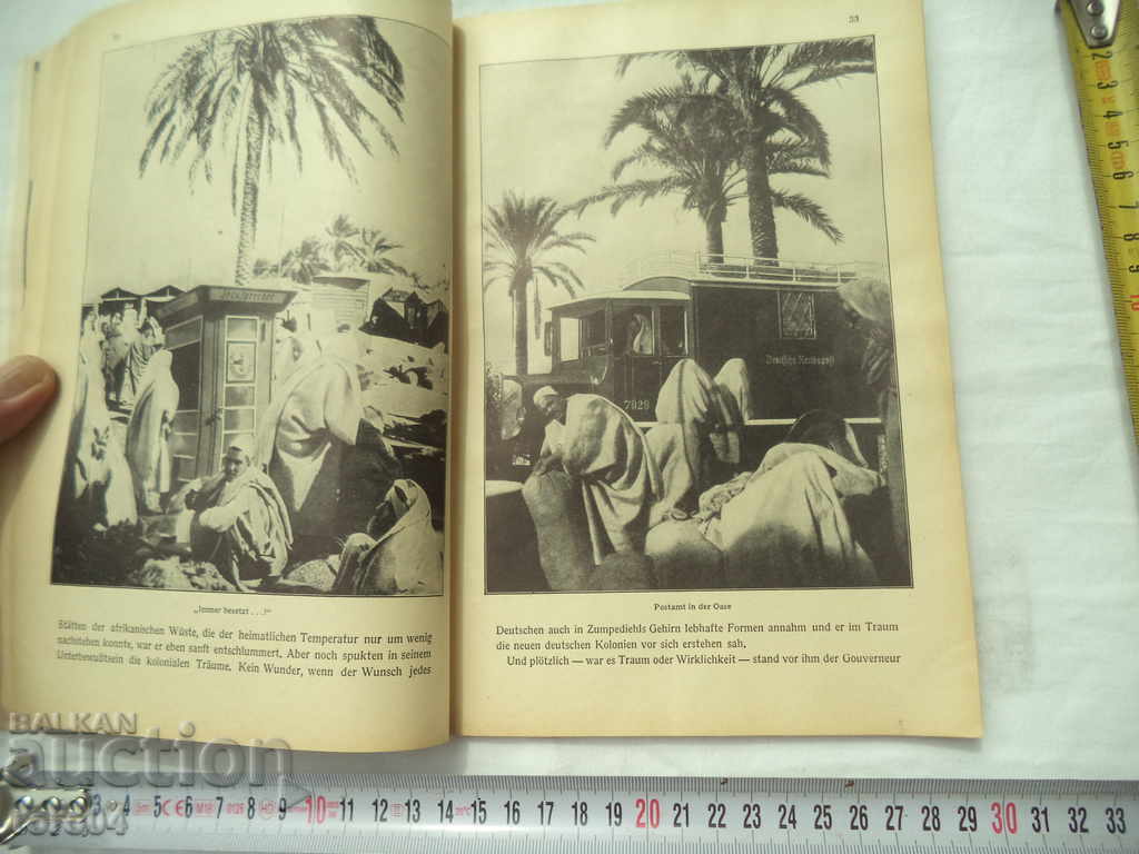 THE MAGAZINE - № 155 - JULY - 1937 j. with price 25.00 BGN | € 12.78 THE MAGAZINE - № 155 - JULY - 1937 j. with price 25.00 BGN | € 12.78