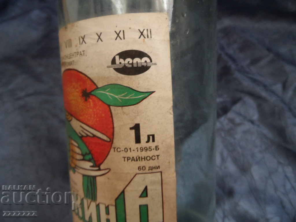 bottle - Orange with price 7.00 BGN | € 3.58