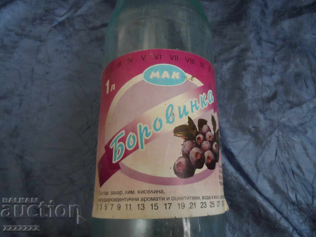 bottle - Blueberry with price 10.00 BGN | € 5.11 bottle - Blueberry with price 10.00 BGN | € 5.11