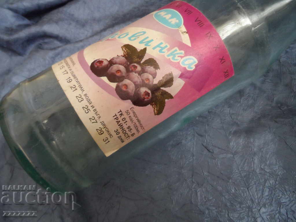 Delivery of bottle - Blueberry Delivery of bottle - Blueberry