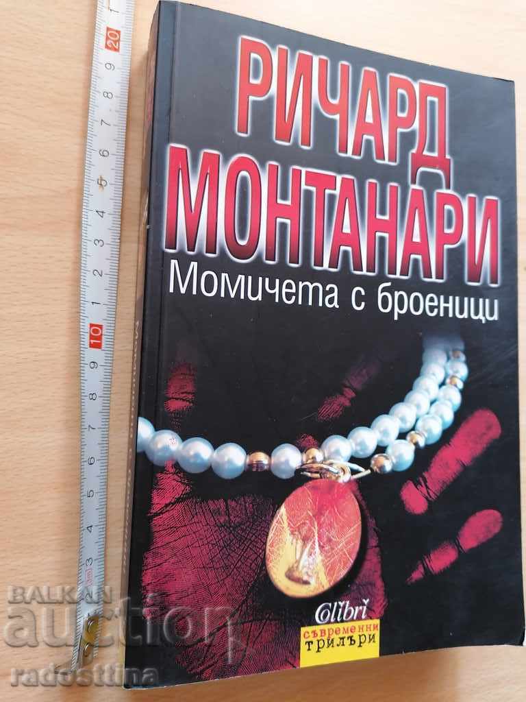 Κορίτσια με κομποσκοίνια Richard Montanari