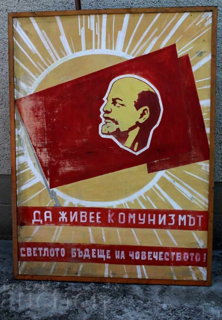 Portret portocaliu uriaș de LENIN 200/