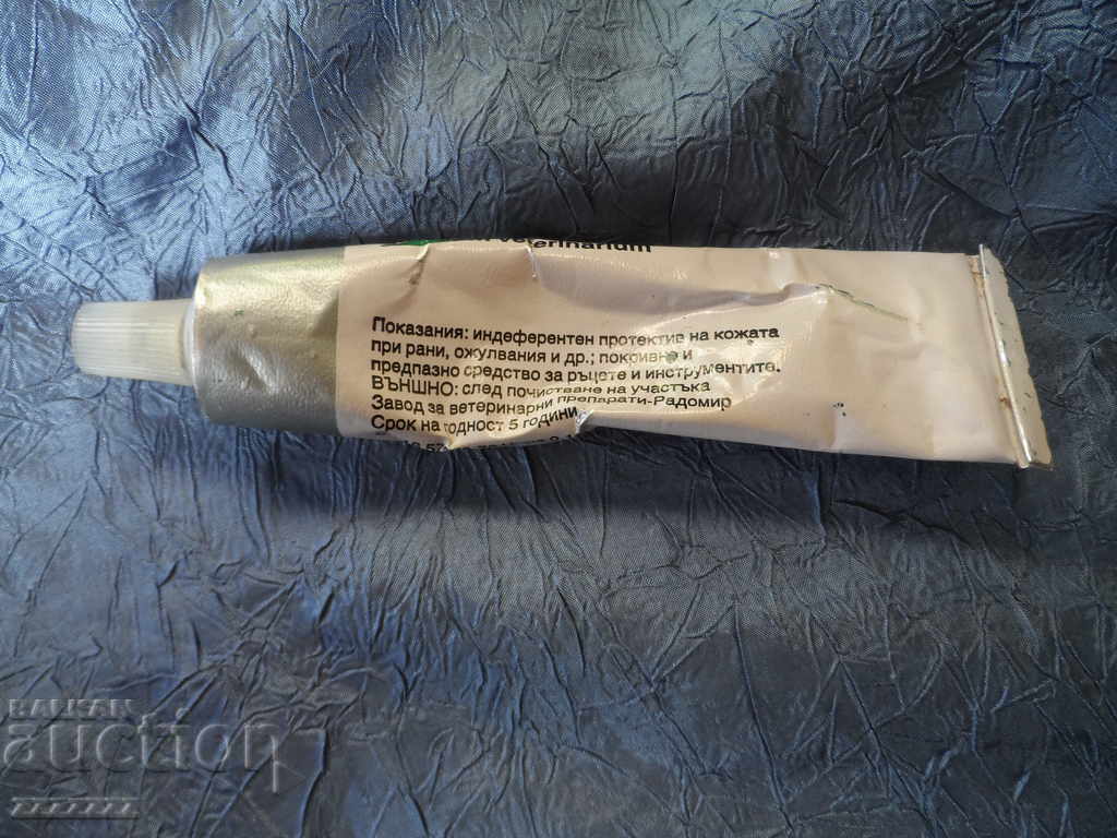 VASELIN cream with price 10.00 BGN | € 5.11 VASELIN cream with price 10.00 BGN | € 5.11