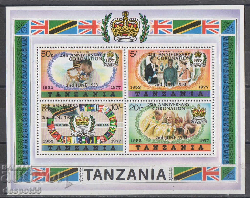 1977. Tanzania. 25 de ani de la încoronarea Elisabeta a II-a. NADP.