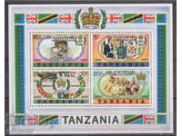 1977. Τανζανία. 25 χρόνια από τη στέψη της Ελισάβετ Β '. Νάνπ