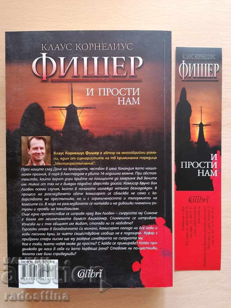 And forgive us Klaus Cornelius Fischer with price 11.99 BGN | € 6.13