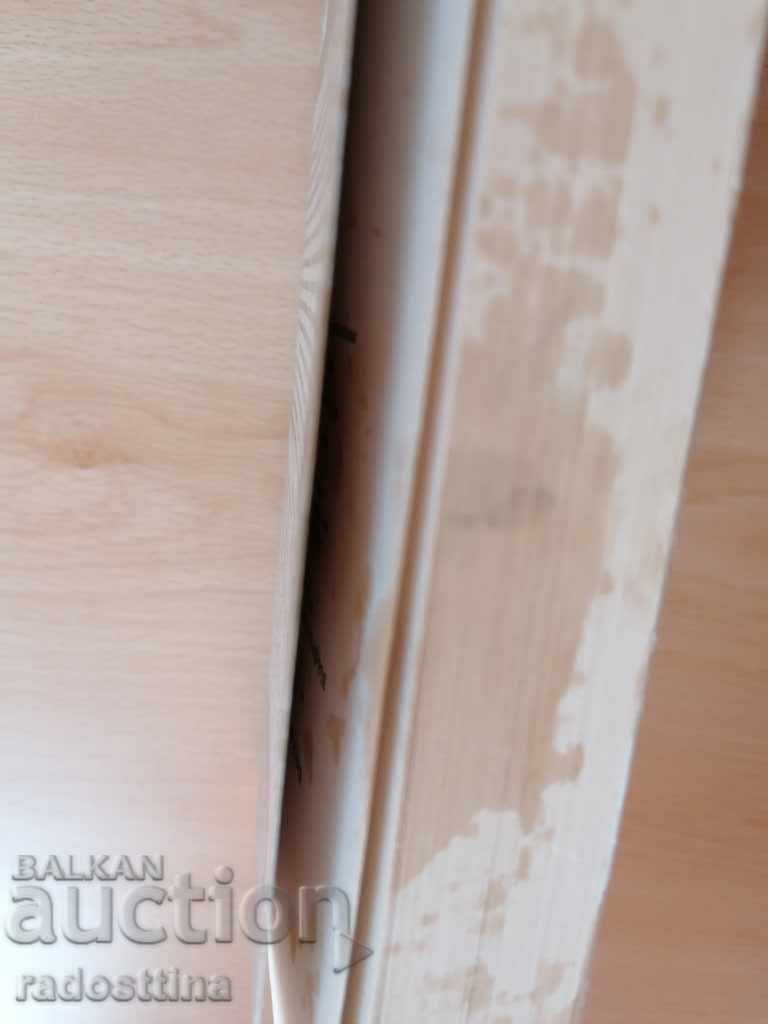 Licitație Ian McEwan - Nevinul