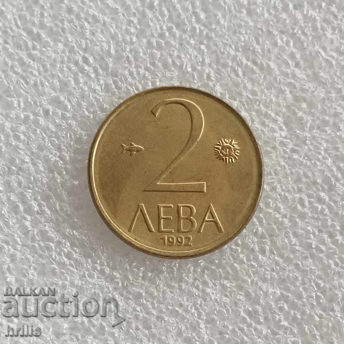 2 ΛΕΒΑ 1992 - 1 με τιμή € 0.28 | 0.55 BGN 2 ΛΕΒΑ 1992 - 1 με τιμή € 0.28 | 0.55 BGN