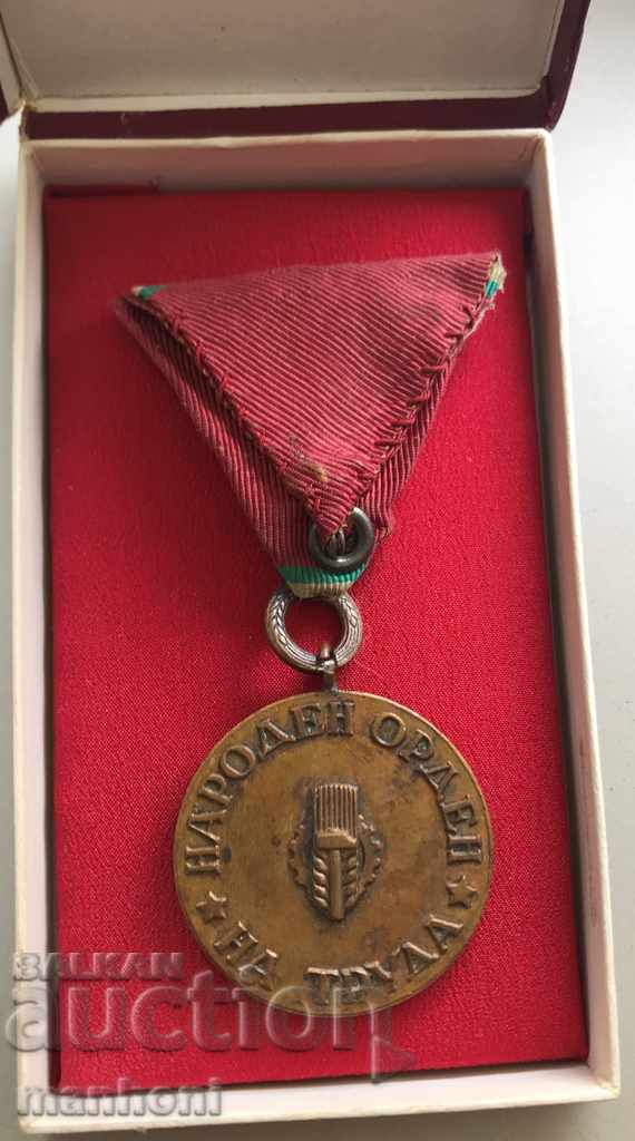 4375 Kingdom of Bulgaria National Order of Labor bronze 1945 with price 80.00 BGN | € 40.90 4375 Kingdom of Bulgaria National Order of Labor bronze 1945 with price 80.00 BGN | € 40.90