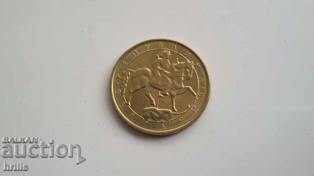 BULGARIA 1992 - 1 BGN with price 0.39 BGN | € 0.20 BULGARIA 1992 - 1 BGN with price 0.39 BGN | € 0.20