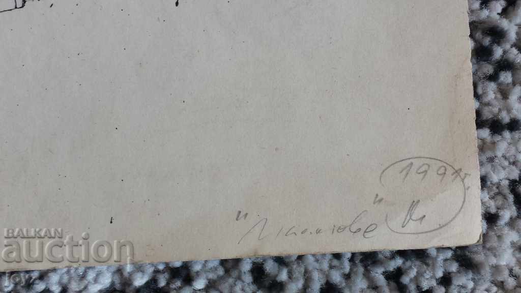 Аукцион КАРТИНА АБСТРАКЦИЯ 91г туш / МАРИЯ МЕЖДУРЕЧКА Аукцион КАРТИНА АБСТРАКЦИЯ 91г туш / МАРИЯ МЕЖДУРЕЧКА