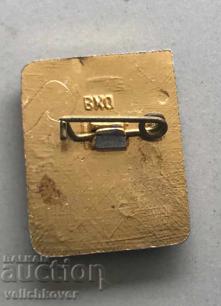 28036 Πάλη ΕΣΣΔ 1η κατηγορία πάλης με τιμή 3.00 BGN | € 1.53 28036 Πάλη ΕΣΣΔ 1η κατηγορία πάλης με τιμή 3.00 BGN | € 1.53