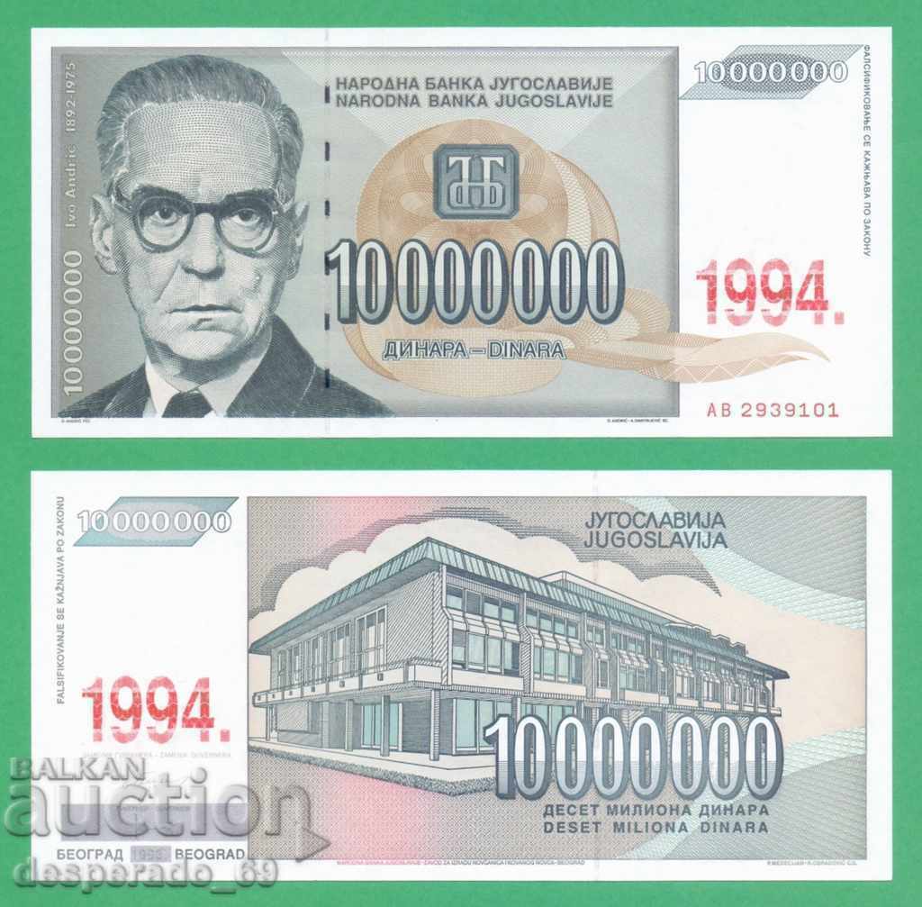 (¯ ° '•., YUGOSLAVIA 10 000 000 dinars 1994 UNC ¼. "¯)