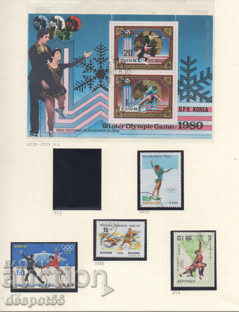 1972-90. Различни държави. Спорт - фиг. пързаляне.