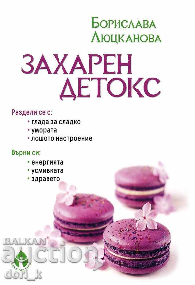 Sugar Detox Sugar Detox