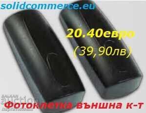 Auction  Italian automatic sliding door kit