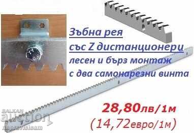 Italian automatic sliding door kit - 5