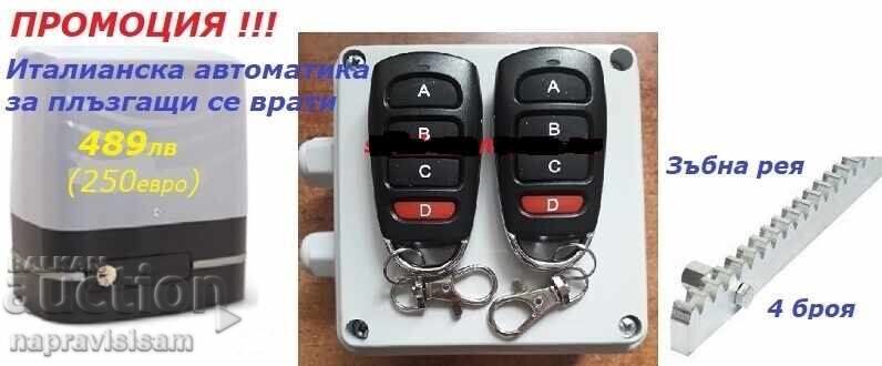 Italian automatic sliding door kit