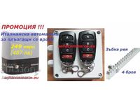 Italian automatic sliding door kit
