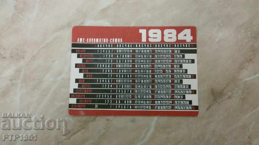 μικρό ημερολόγιο-ποδοσφαίρου με τιμή 2.00 BGN | € 1.02 μικρό ημερολόγιο-ποδοσφαίρου με τιμή 2.00 BGN | € 1.02