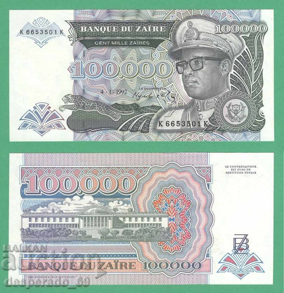 (¯` '• .¸ ZAIR 100 000 Zaire 1992 UNC ¸. •' ´¯)
