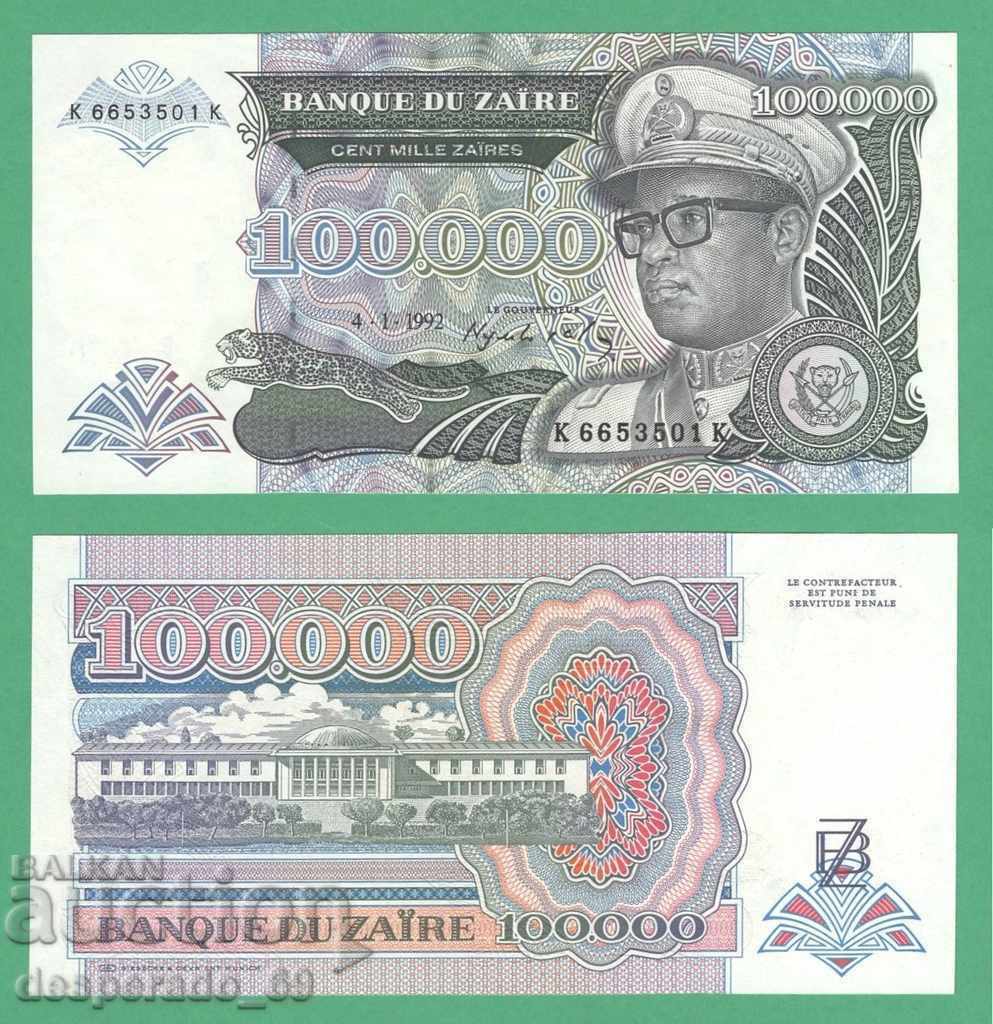 (¯`'•.¸ Zaire 100,000 Zaires 1992 UNC ¸.•'´¯) (¯`'•.¸ Zaire 100,000 Zaires 1992 UNC ¸.•'´¯)