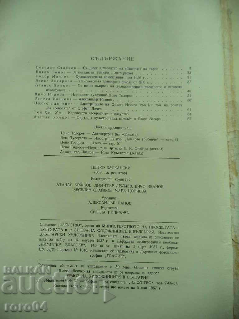 ARTĂ - CARTEA 1 - 1957 - 7 ARTĂ - CARTEA 1 - 1957 - 7