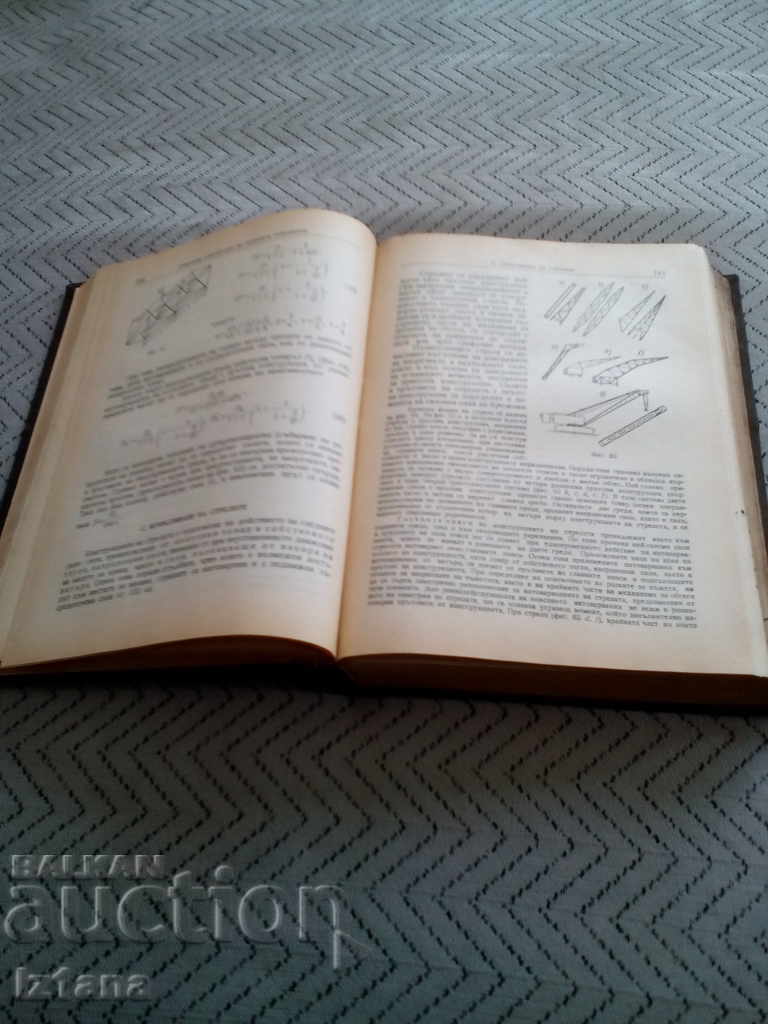 Auction Book, Handbook Lifting and transport equipment Auction Book, Handbook Lifting and transport equipment