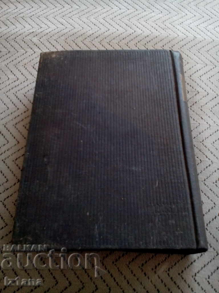 Delivery of Book, Handbook Lifting and transport equipment Delivery of Book, Handbook Lifting and transport equipment