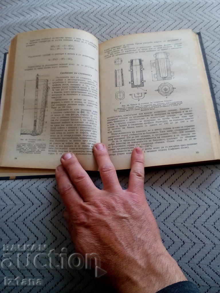 Auction Book Technology of Metals Auction Book Technology of Metals