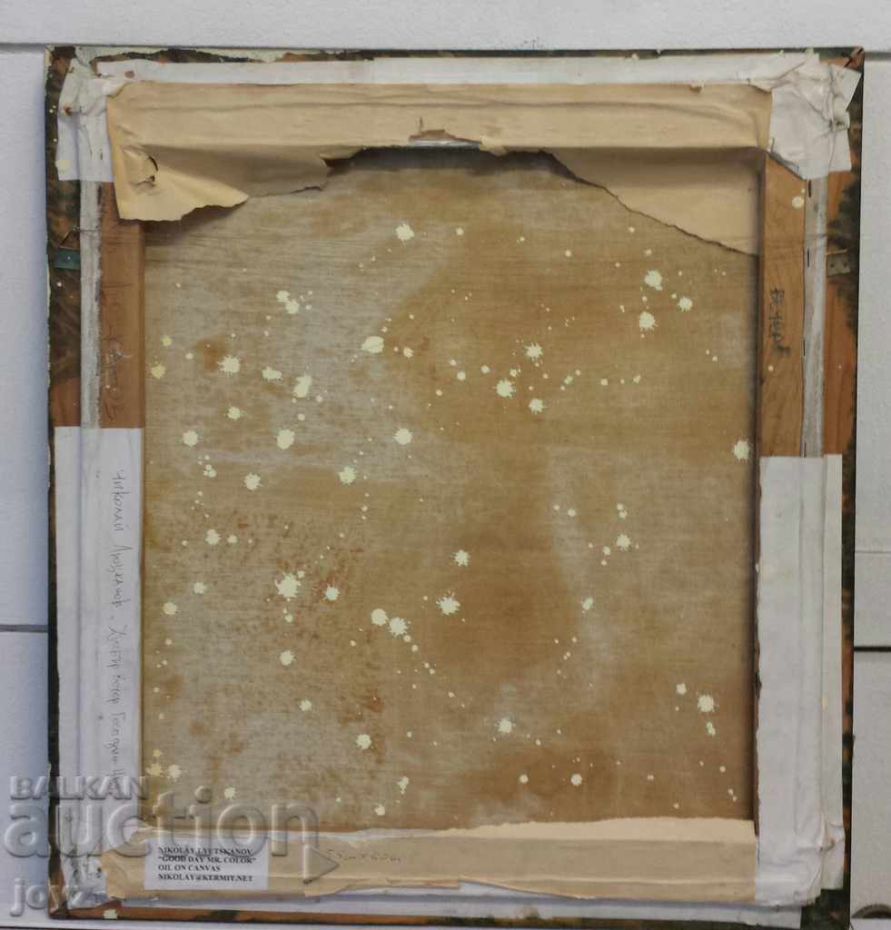 Auction "GOOD EVENING MR. COLOR" (oil paints) / N.LYUTSKANOV Auction "GOOD EVENING MR. COLOR" (oil paints) / N.LYUTSKANOV