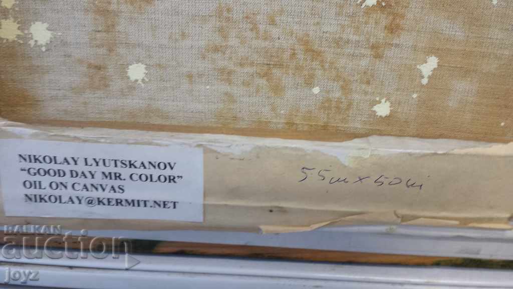 Delivery of "GOOD EVENING MR. COLOR" (oil paints) / N.LYUTSKANOV Delivery of "GOOD EVENING MR. COLOR" (oil paints) / N.LYUTSKANOV