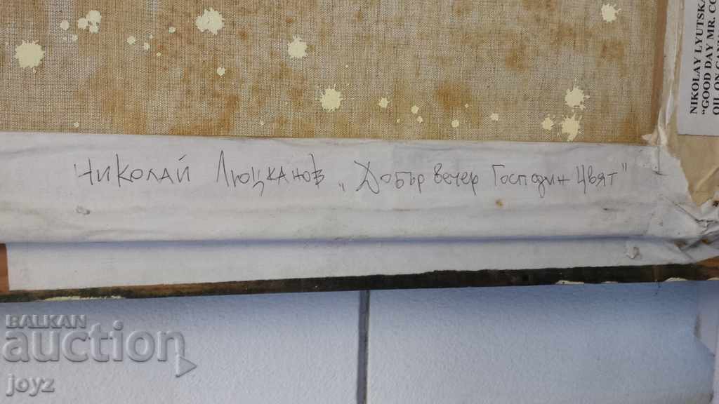 "GOOD EVENING MR. COLOR" (oil paints) / N.LYUTSKANOV - 5 "GOOD EVENING MR. COLOR" (oil paints) / N.LYUTSKANOV - 5