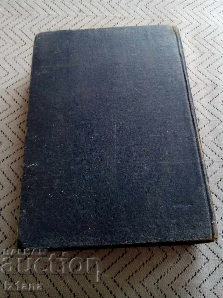 Book Machine Elements - 5 Book Machine Elements - 5