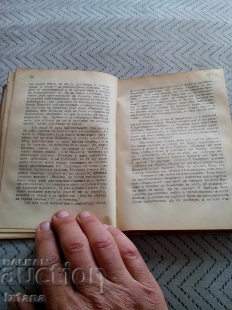 Auction Beethoven's book Auction Beethoven's book