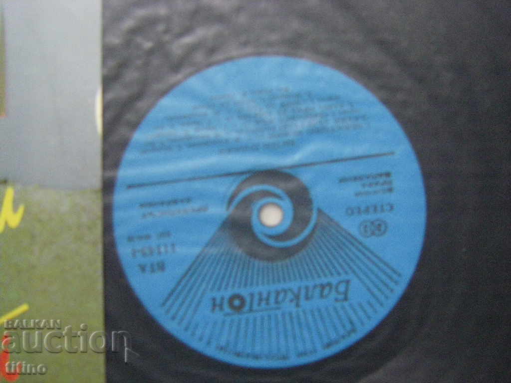 Auction WTA 11143 - Evgeni Dushanov Auction WTA 11143 - Evgeni Dushanov