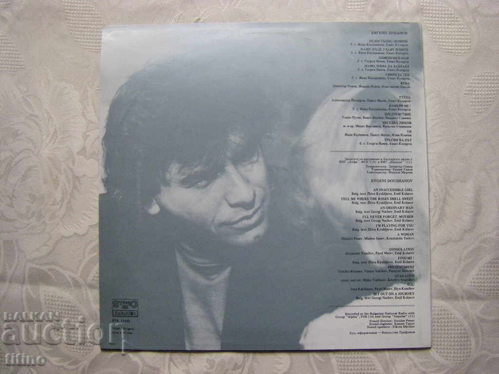 Delivery of WTA 11143 - Evgeni Dushanov Delivery of WTA 11143 - Evgeni Dushanov