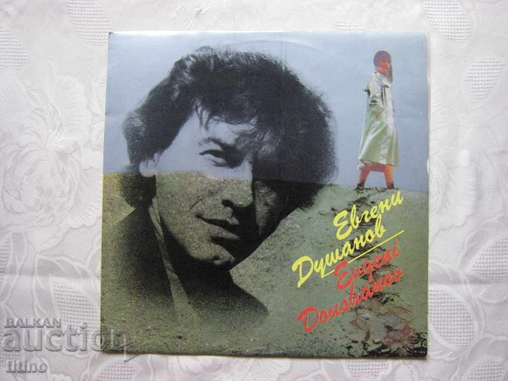 VTA 11143 - Evgheni Dușanov