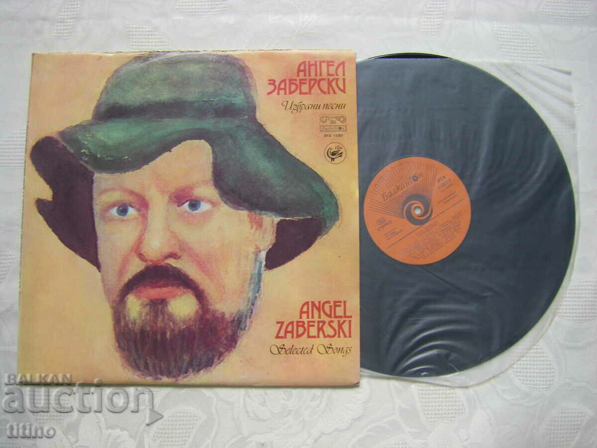 VTA 11207- Angel Zaberski - Επιλεγμένα τραγούδια 2 με τιμή 30.00 BGN | € 15.34 VTA 11207- Angel Zaberski - Επιλεγμένα τραγούδια 2 με τιμή 30.00 BGN | € 15.34