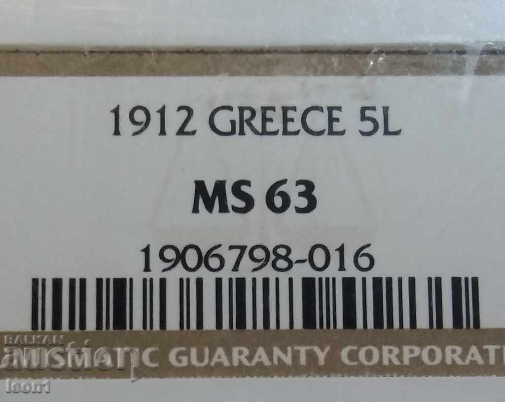 Auction JULY 5, 1912 Auction JULY 5, 1912