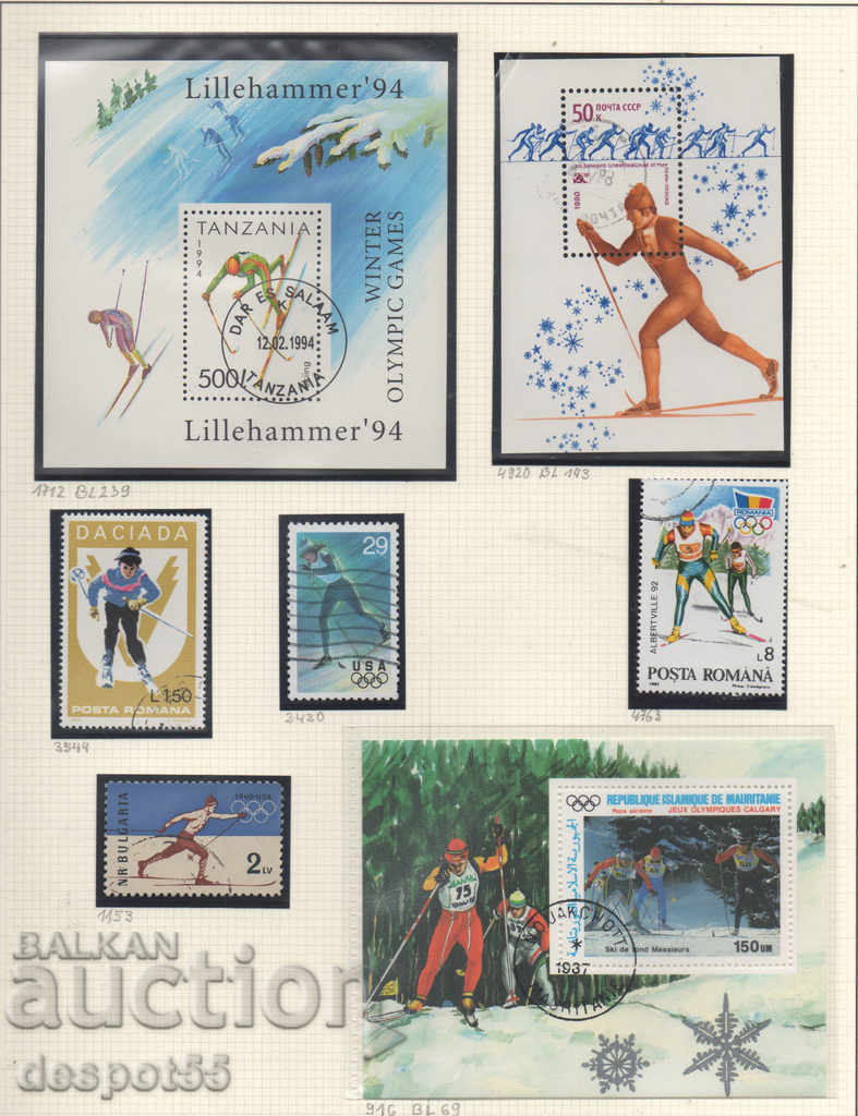1960-1994. Различни държави. Спорт - ски бягане.