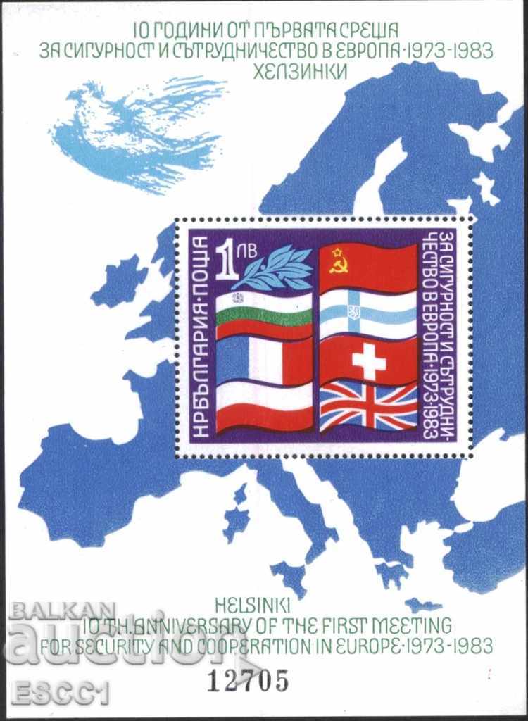 Pure block Europe σημαίες Ελσίνκι 1982 από τη Βουλγαρία