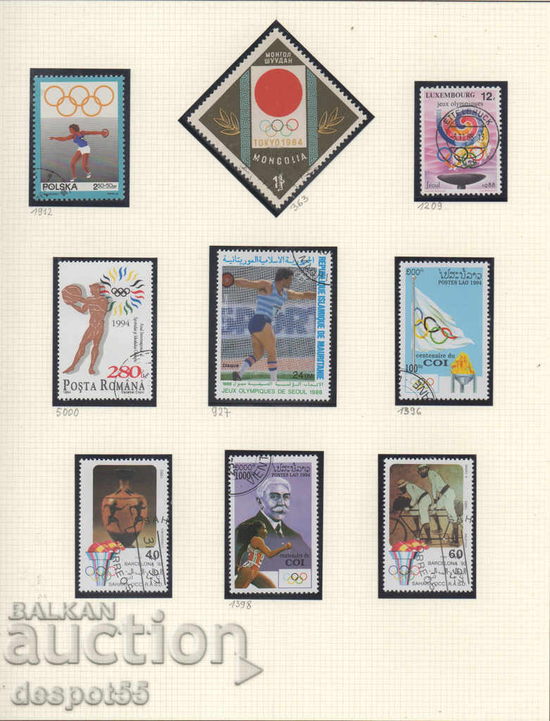 1964-1994. Различни държави. Спорт - лека атлетика.